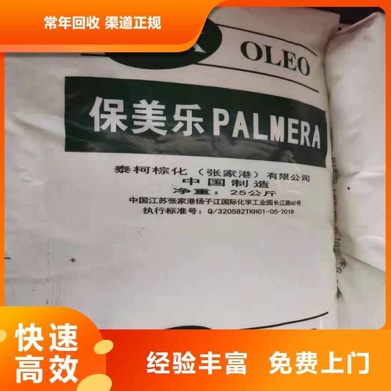 圖們市回收乙酸鋰靠譜廠家