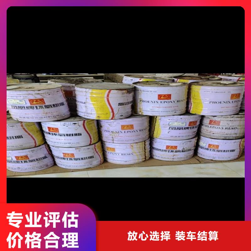 回收碳酸锂_【二手日化原料】长期高价回收