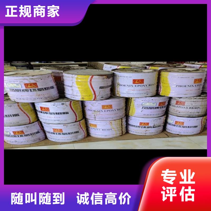 回收碳酸锂异氰酸酯回收经验丰富