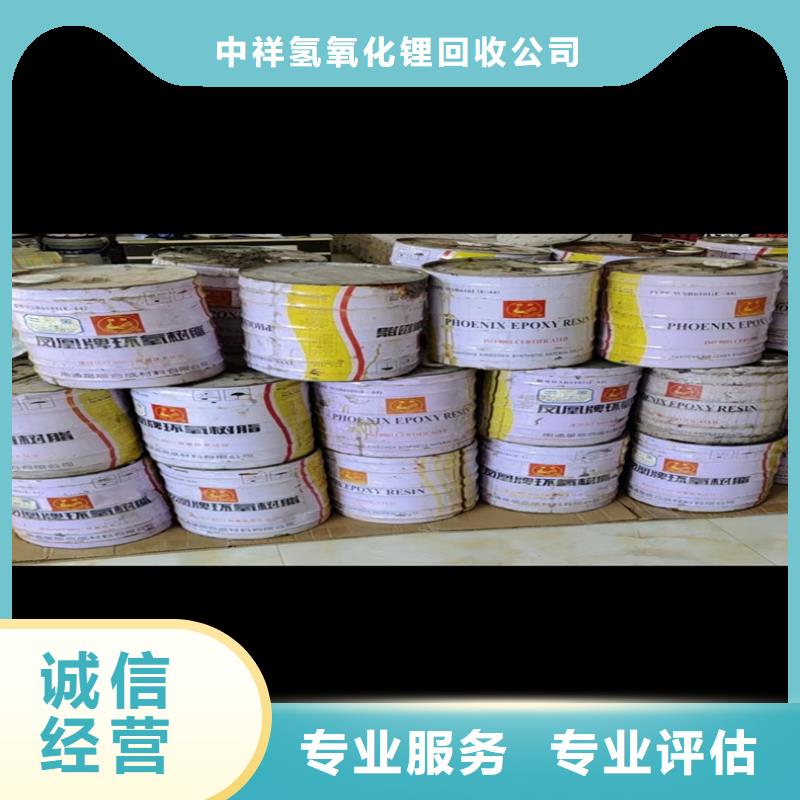 金昌上門(mén)回收礦用AB料回收價(jià)格高快速上門(mén)