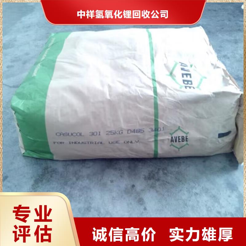 回收碳酸锂回收钛白粉免费评估
