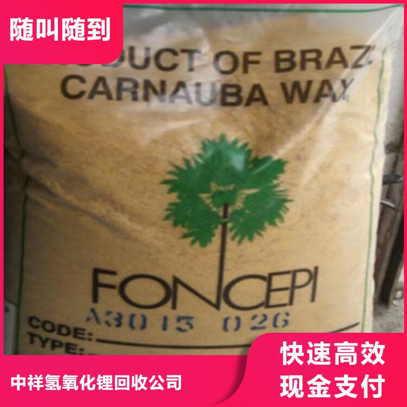 回收碳酸锂回收碳酸锂服务好