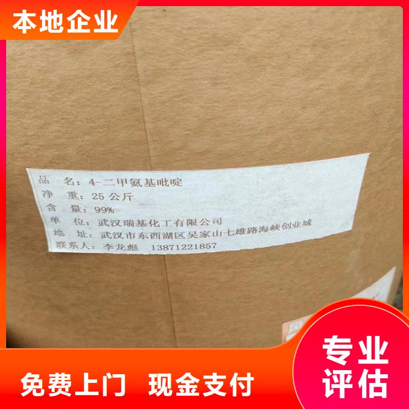 回收碳酸锂-回收碳酸锂免费上门
