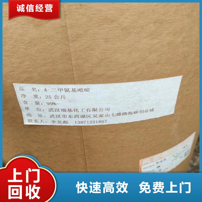 回收碳酸锂回收钛白粉免费评估