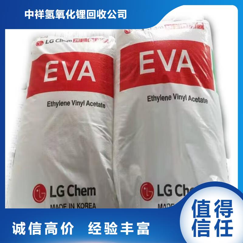 回收碳酸鋰二手工地剩余油漆涂料正規商家