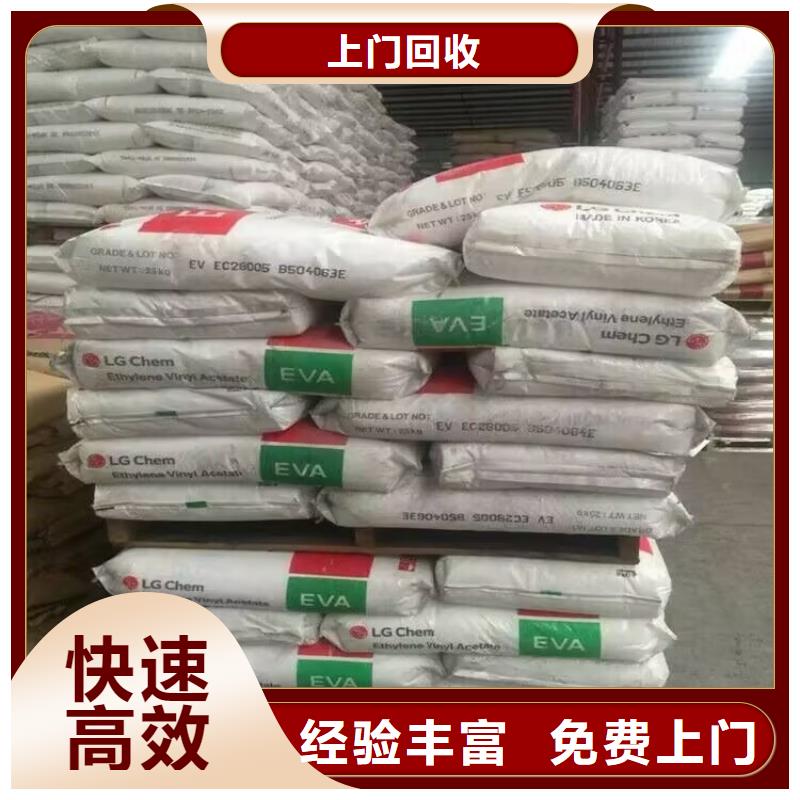 回收碳酸鋰價高同行