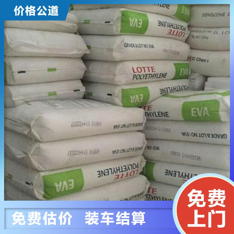 康平縣回收單水氫氧化鋰實體廠家