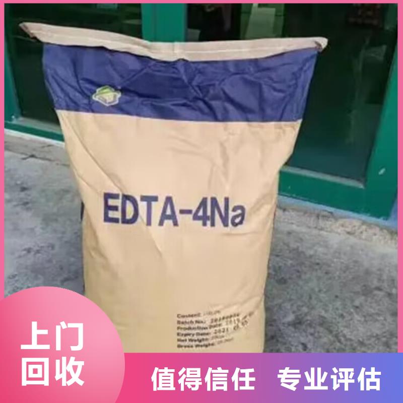 回收碳酸锂回收碳酸锂放心选择