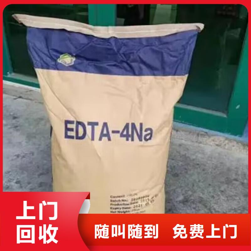 回收碳酸锂-回收碳酸锂专业团队