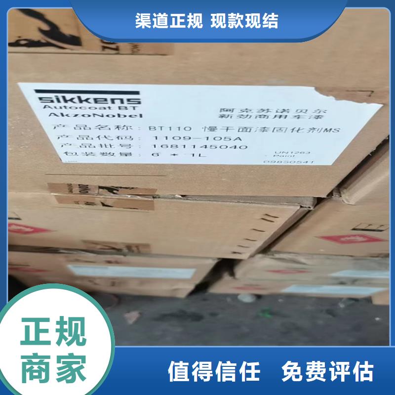 回收碳酸鋰,回收原材料廠家回收