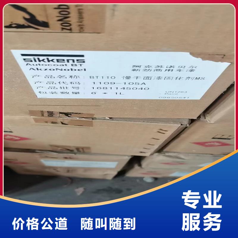 回收碳酸锂回收碳酸锂现款现结
