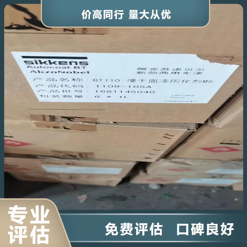 【 回收碳酸锂回收聚合MDI实力强】