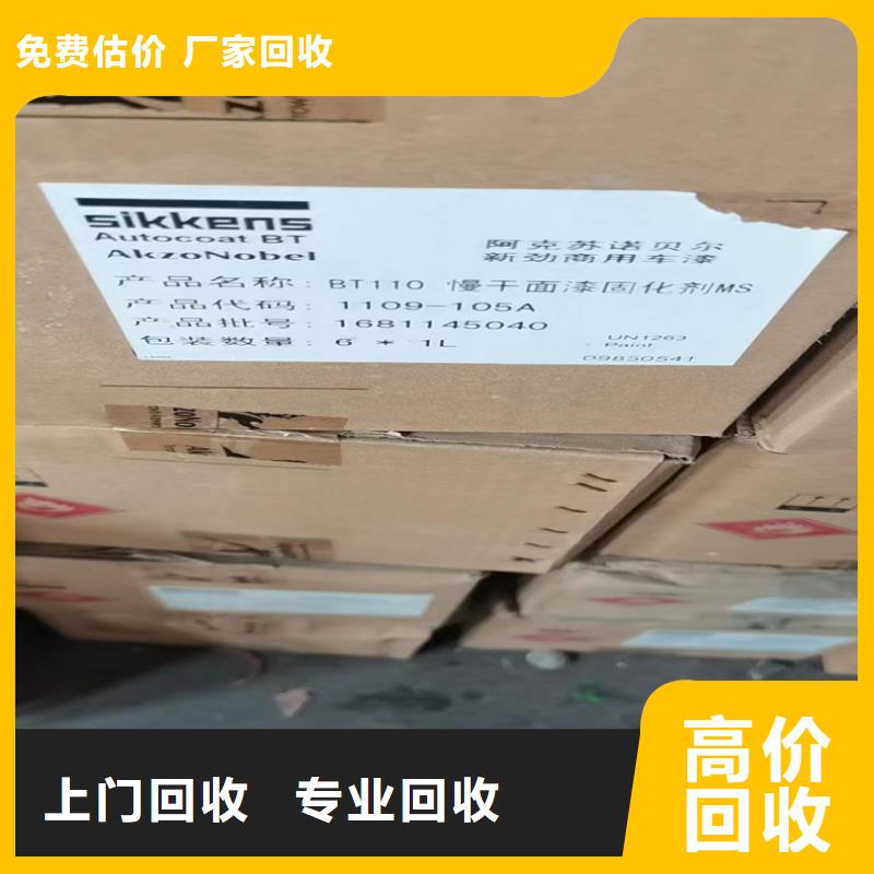 回收碳酸锂-回收碳酸锂免费上门