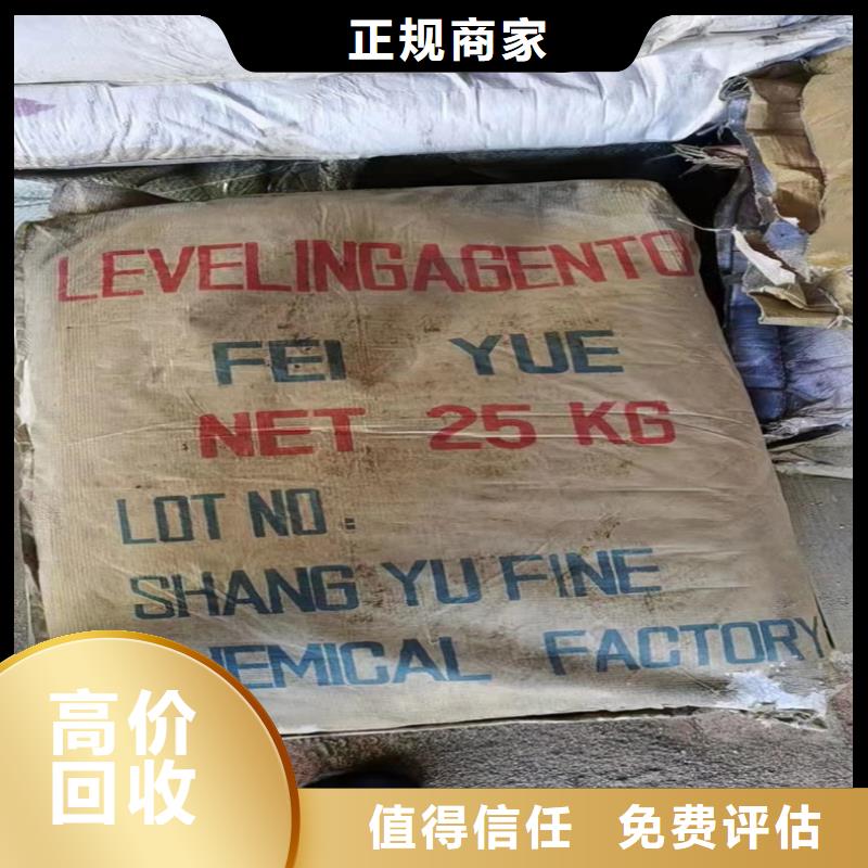 回收碳酸锂回收碳酸锂厂家回收