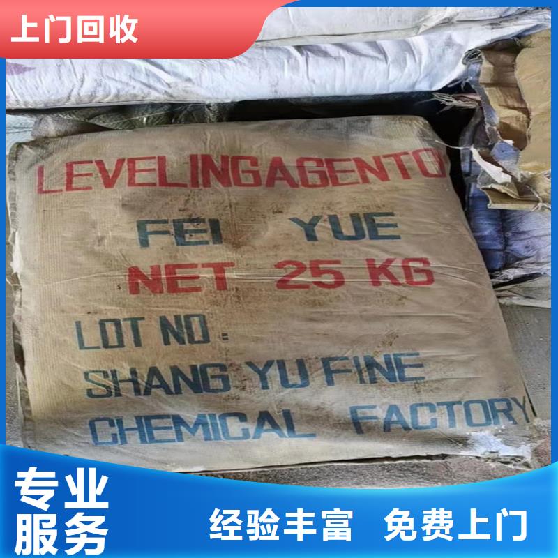回收碳酸锂回收环氧树脂高价靠谱