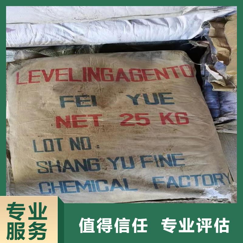 回收碳酸锂,回收碳酸锂量大从优