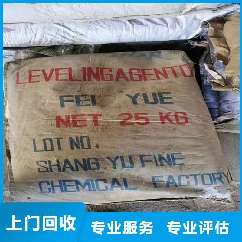 回收碳酸锂-回收碳酸锂上门快
