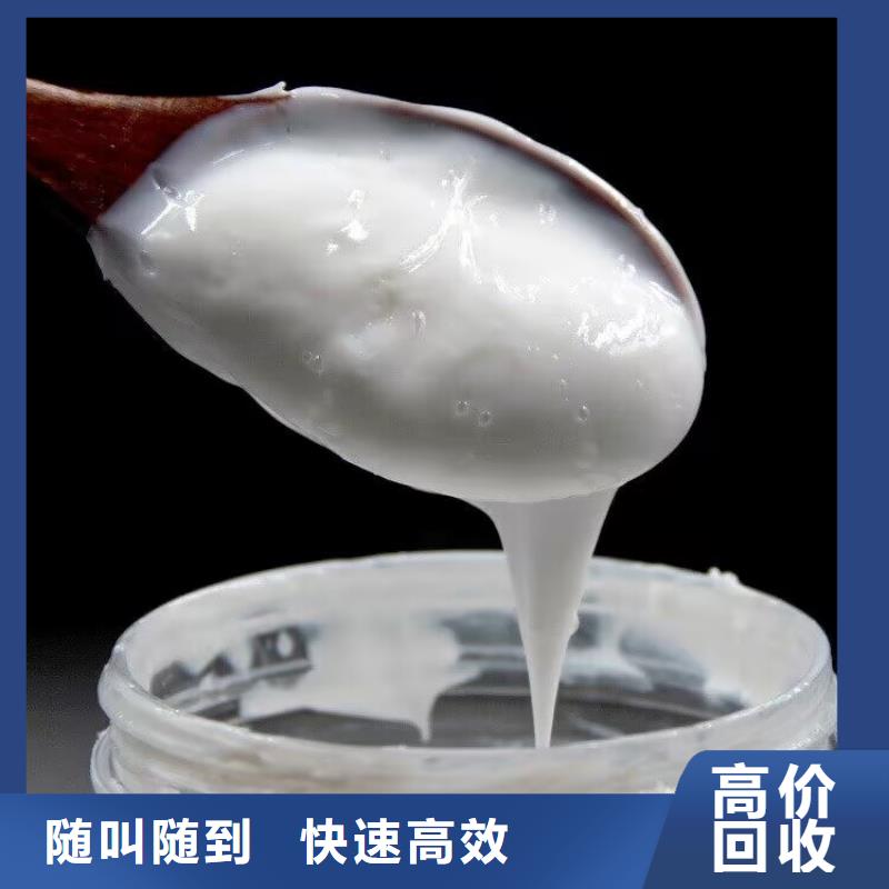 回收碳酸锂回收日化原料诚信经营