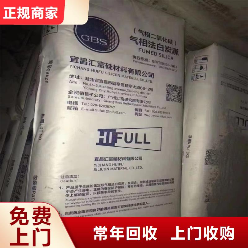 回收碳酸锂回收聚醚多元醇高价回收