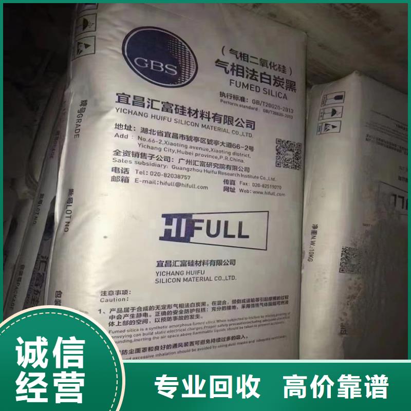 回收碳酸锂回收异氰酸酯随叫随到