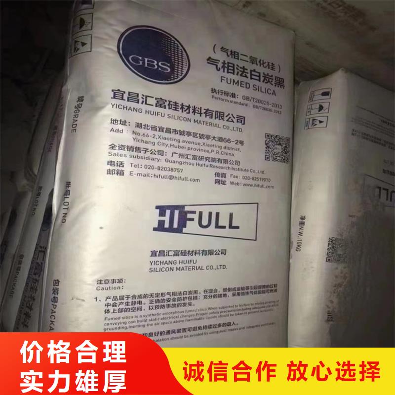 【回收碳酸锂回收异氰酸酯一站式回收】