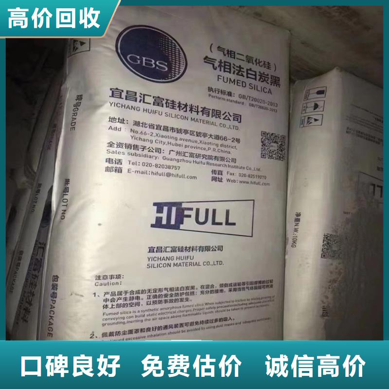 回收碳酸锂回收食品添加剂随叫随到