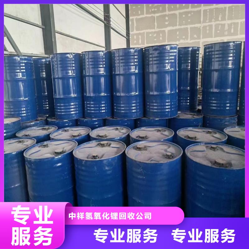 回收碳酸锂_回收碳酸锂渠道正规