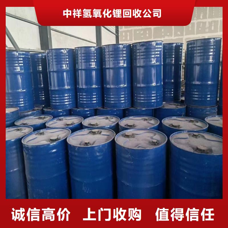 回收碳酸锂异氰酸酯回收经验丰富