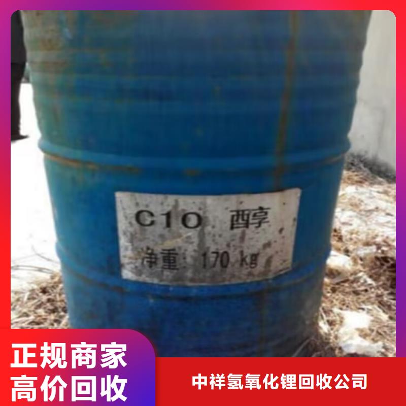 回收碳酸锂回收碳酸锂服务好