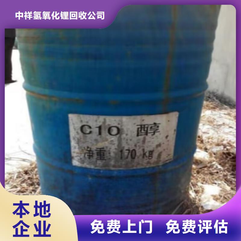 回收碳酸锂回收碳酸锂看货报价