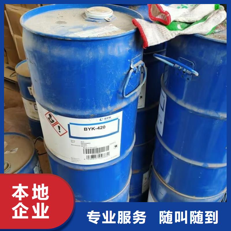 回收碳酸鋰回收石油樹(shù)脂免費(fèi)評(píng)估