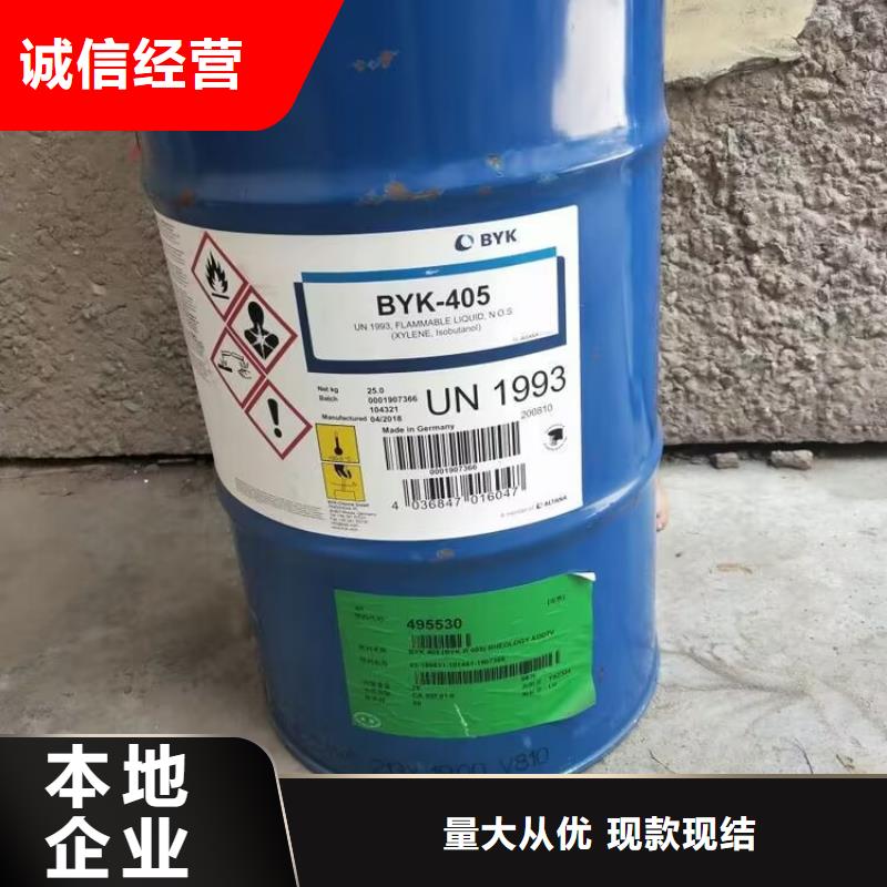回收碳酸锂回收硫酸铜高价回收