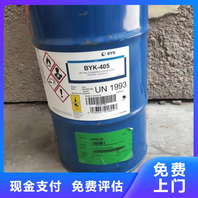 凤阳|天长|安庆|宿州|巢湖|芜湖|黄山|亳州|阜阳【 回收碳酸锂-回收聚醚多元醇实力强】-中祥