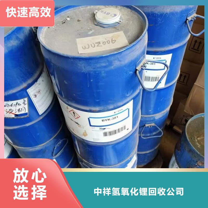 【回收碳酸鋰】回收鎳鈷錳酸鋰價高同行