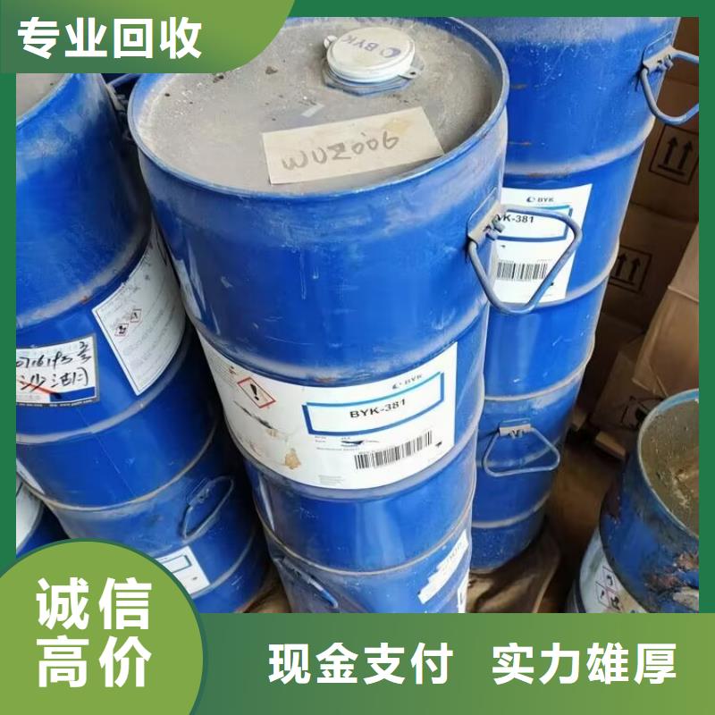 回收碳酸锂二手精制甘油上门估价
