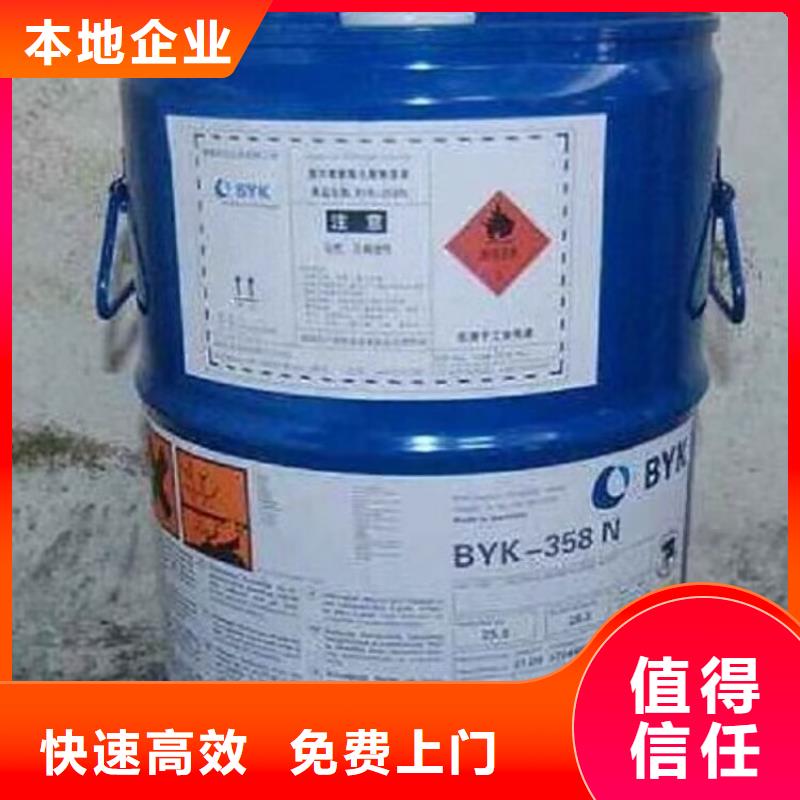 回收碳酸锂异氰酸酯回收经验丰富