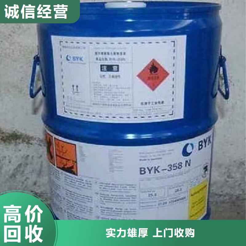 回收碳酸锂二手氢氧化锂可靠放心