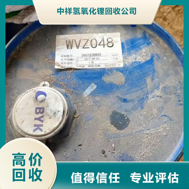 【 回收碳酸锂回收聚合MDI实力强】
