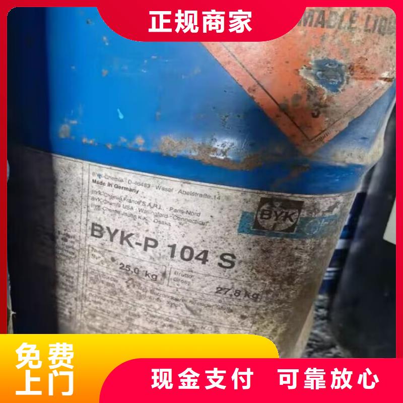 回收碳酸锂实力强