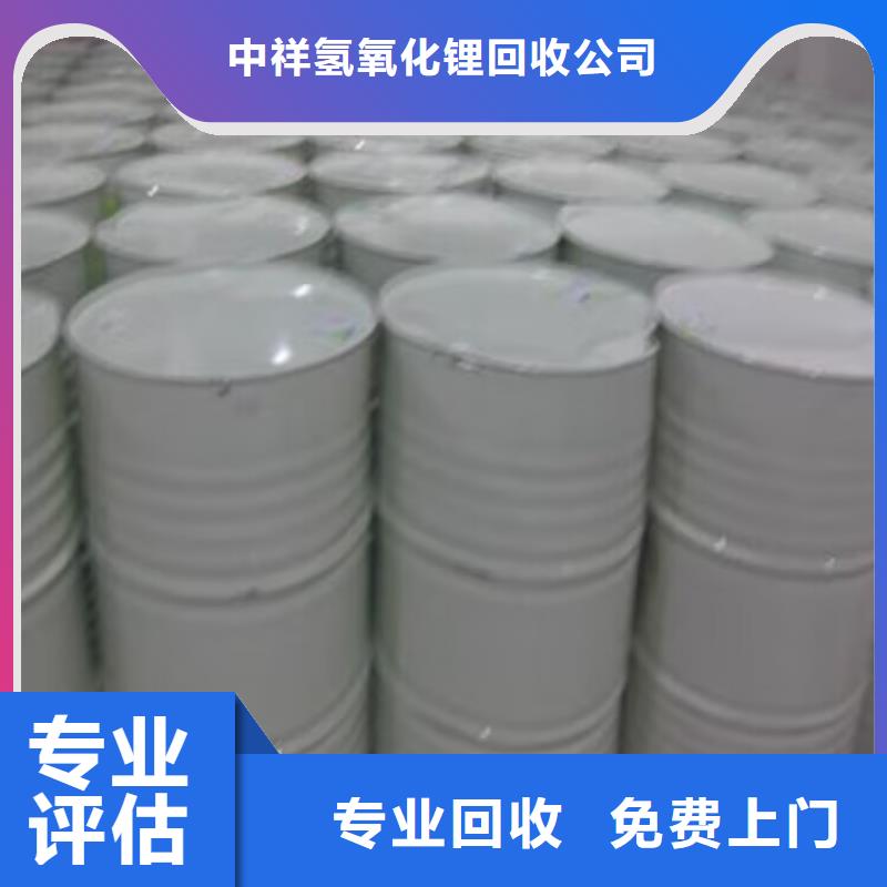【回收碳酸鋰】回收鎳鈷錳酸鋰價高同行
