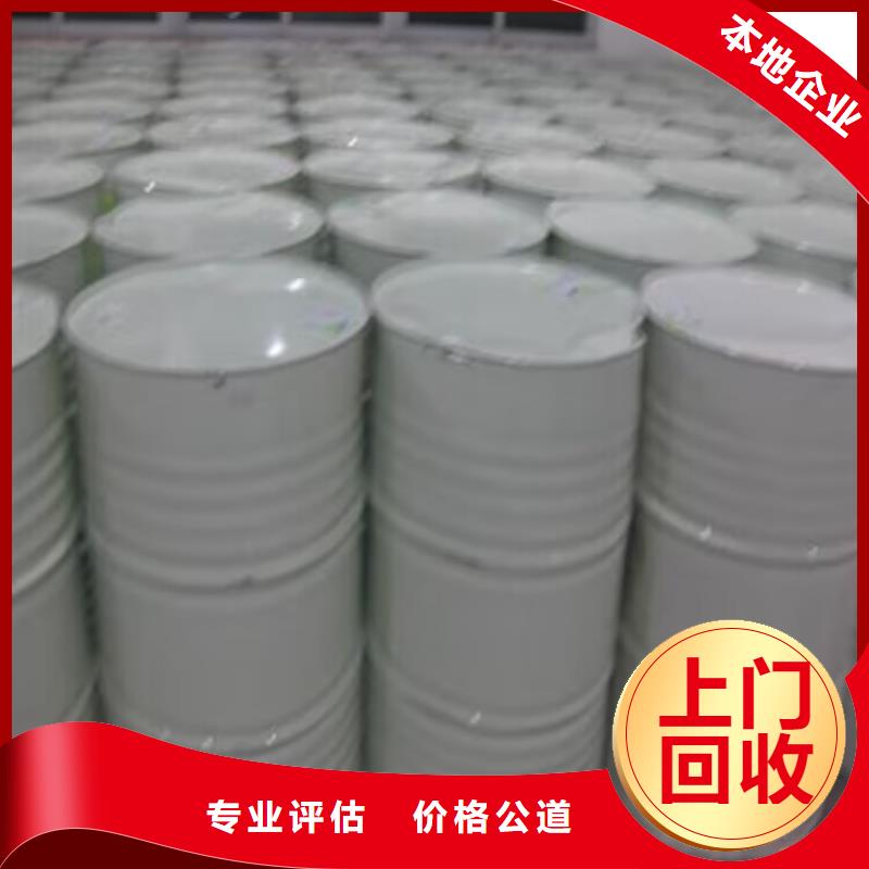 回收碳酸锂二手氢氧化锂可靠放心