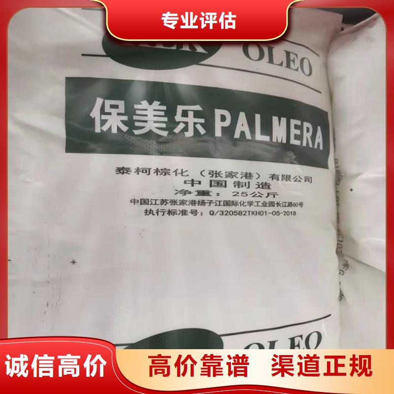 开原上门回收矿用聚醚价格公道