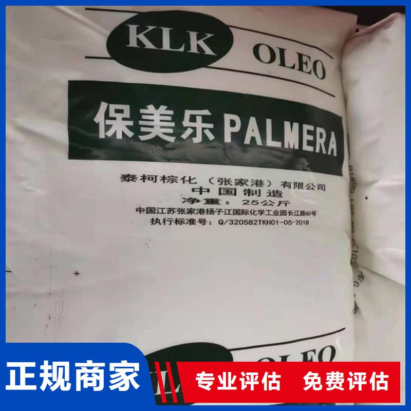 回收碳酸锂回收碳酸锂装车结算