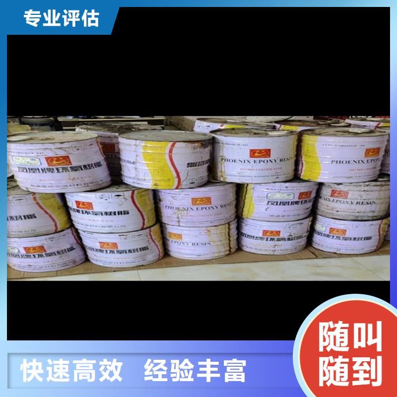回收碳酸锂二手精制甘油上门估价