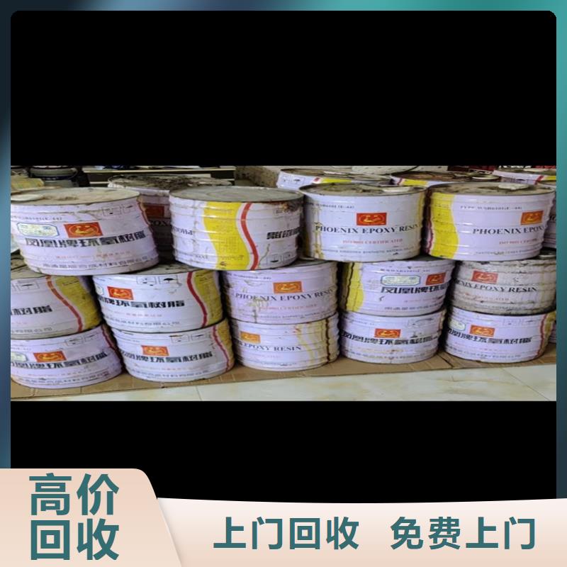辽源回收废旧三元正极材料价格实惠