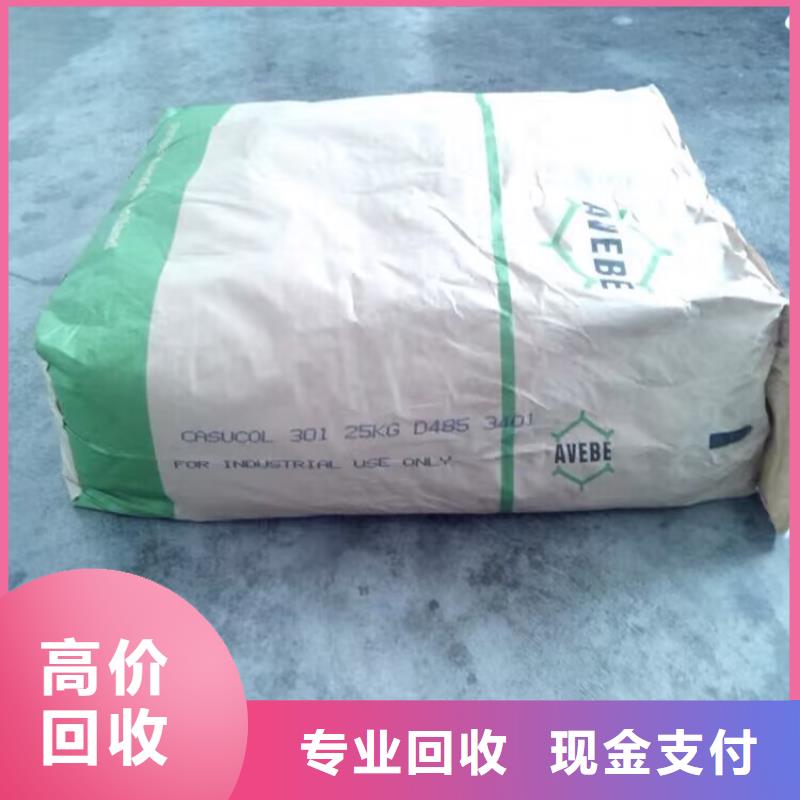 回收碳酸锂回收碳酸锂价格公道