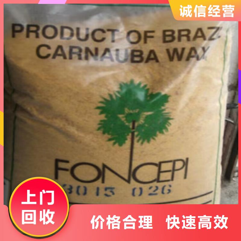 回收碳酸锂回收碳酸锂放心选择