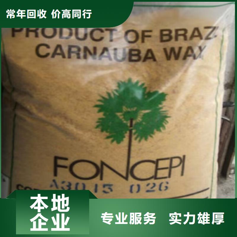 回收碳酸锂回收环氧树脂免费上门服务