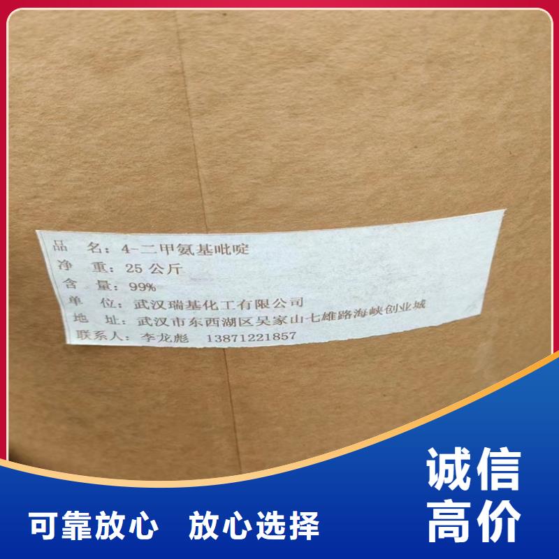 回收碳酸鋰_回收庫存硫酸鎳高價回收