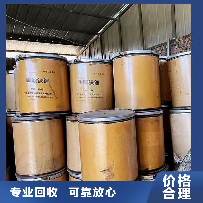 回收碳酸锂实力强